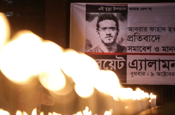 20 são condenados à morte em Bangladesh, por assassinato de estudante